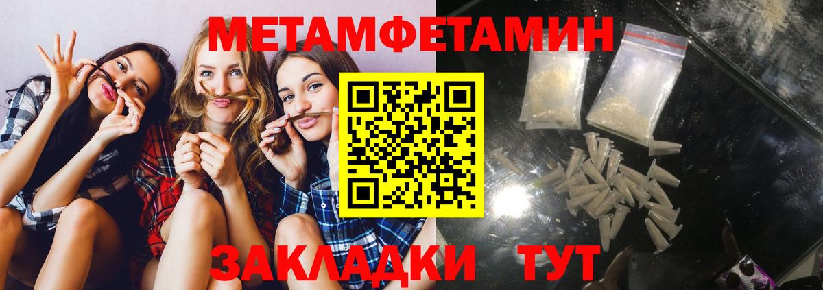 Димитровград  Амфетамин  Вход с VPN  АМФ 98% 