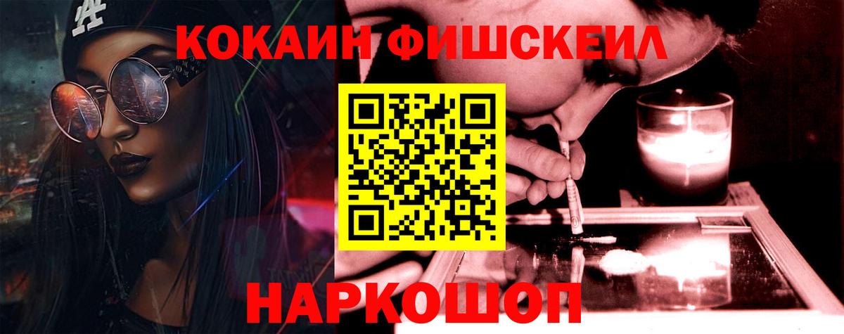 Кокаин  Вход с VPN  Кокаин VHQ  Димитровград  Кокаин Эквадор 