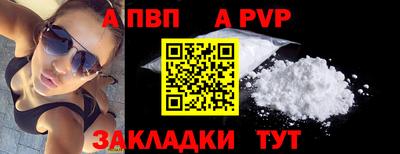 мефедрон Ликино-Дулёво