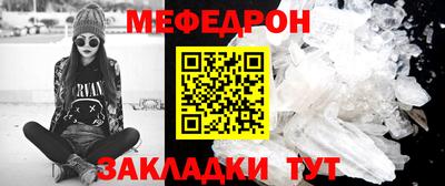 прущие крисы Ливны