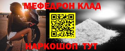 MDMA Лесосибирск