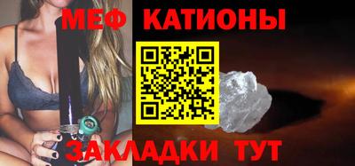 MESCALINE Малгобек