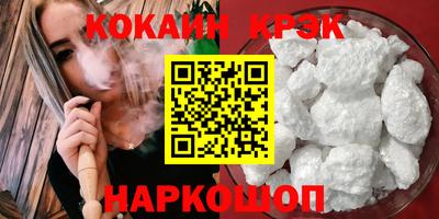 прущие крисы Ливны