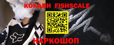 прущие крисы Ливны