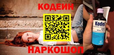 меф Малоярославец