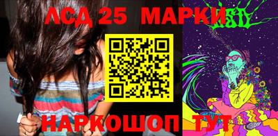 мефедрон Ликино-Дулёво