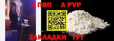 прущие крисы Ливны