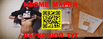 прущие крисы Ливны