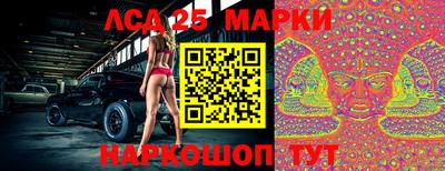 мефедрон Ликино-Дулёво