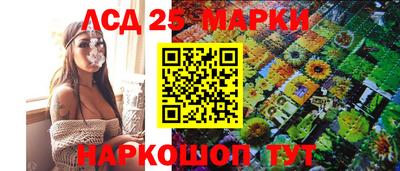 мефедрон Ликино-Дулёво