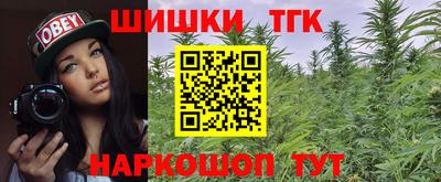 прущие крисы Ливны