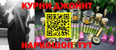 прущие крисы Ливны