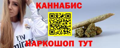 прущие крисы Ливны