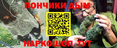 мефедрон Ликино-Дулёво