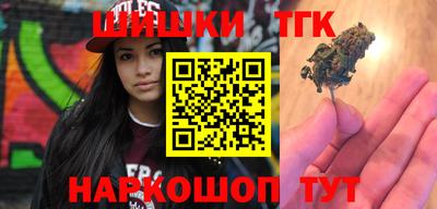 мефедрон Ликино-Дулёво