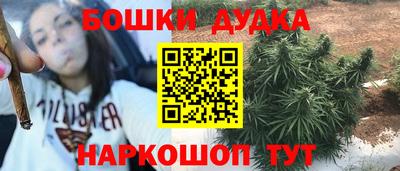 прущие крисы Ливны