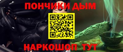 мефедрон Ликино-Дулёво