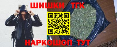 мефедрон Ликино-Дулёво