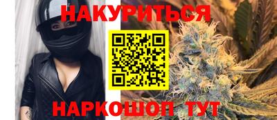 мефедрон Ликино-Дулёво