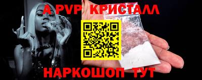 мефедрон Ликино-Дулёво