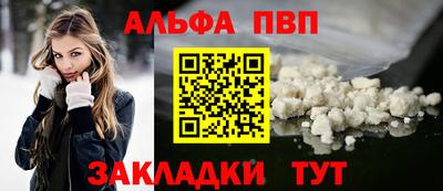прущие крисы Ливны