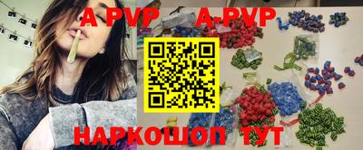 прущие крисы Ливны
