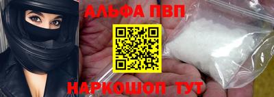 прущие крисы Ливны