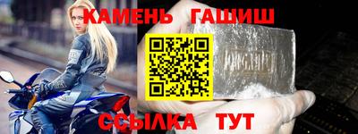 прущие крисы Ливны