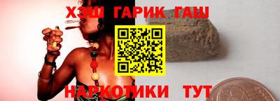 прущие крисы Ливны