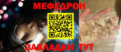 мефедрон Ликино-Дулёво
