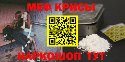 прущие крисы Ливны