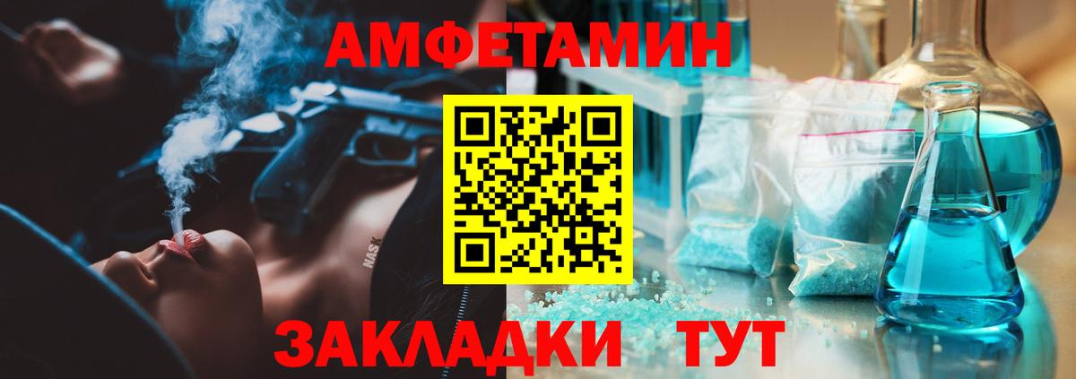 Метамфетамин кристалл Димитровград