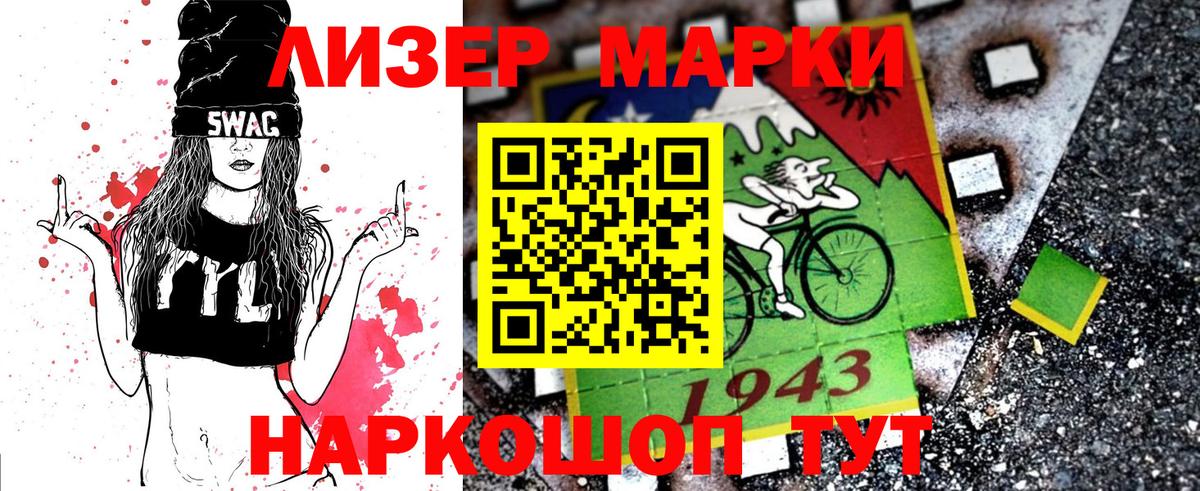 Димитровград  Марки 25I-NBOMe 1500мкг  Вход с VPN  Марки N-bome  Марки 25I-NBOMe 1500мкг 