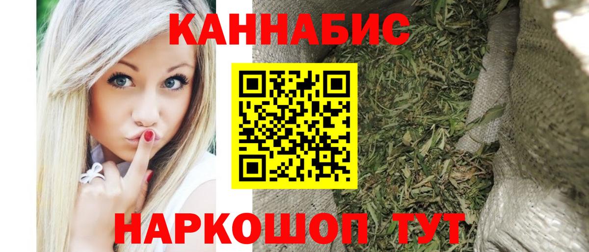 Бошки Шишки тримм  Бошки Шишки индика  Вход с VPN  Димитровград  Бошки Шишки MAZAR 